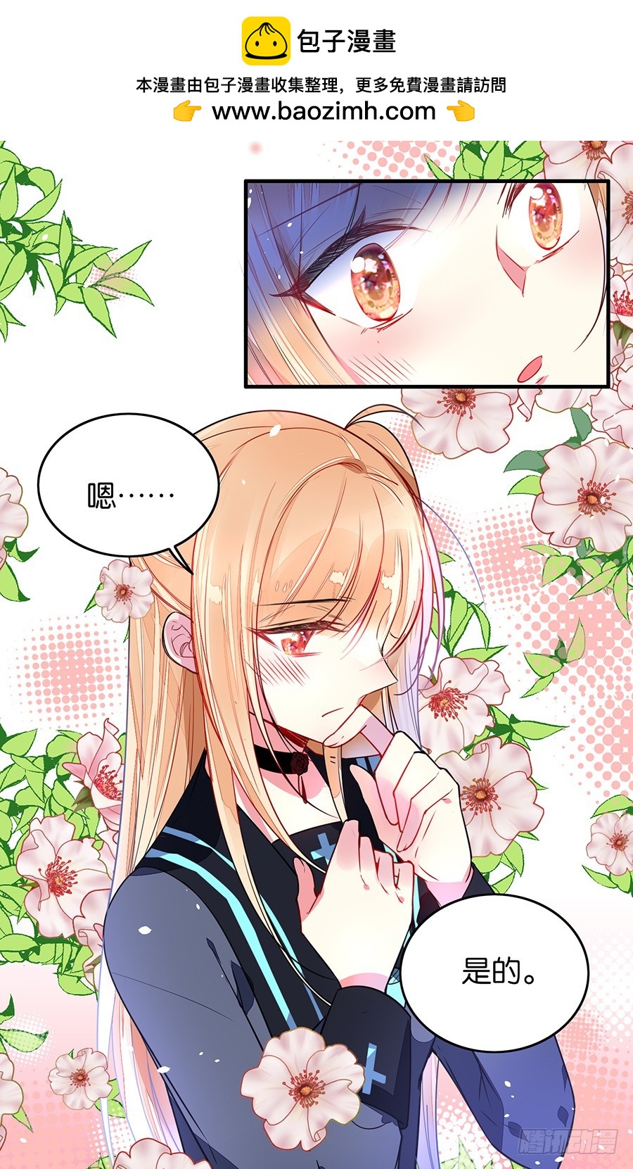 第41话 夜色正浓-第42话