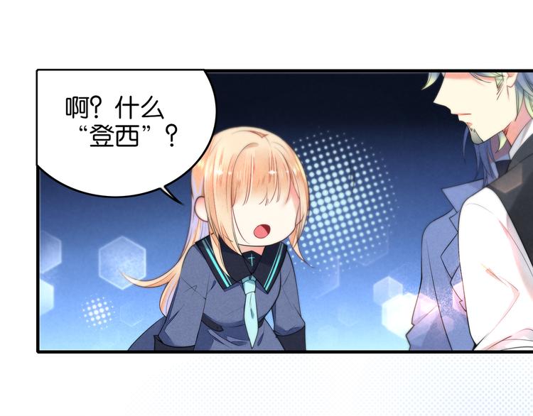 第6话 Mr.White-第6话