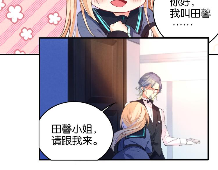 第6话 Mr.White-第6话