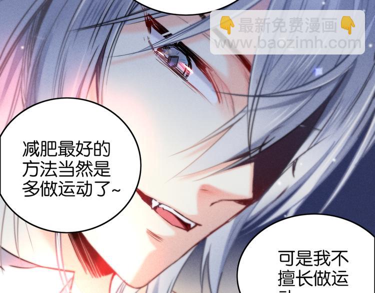 第6话 Mr.White-第6话