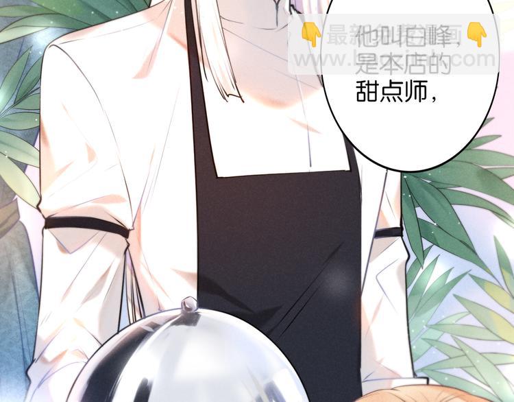 第6话 Mr.White-第6话