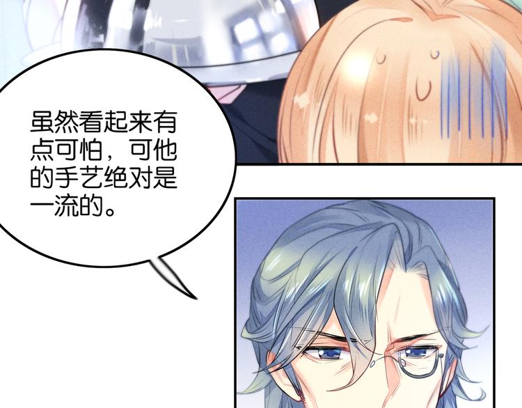 第6话 Mr.White-第6话