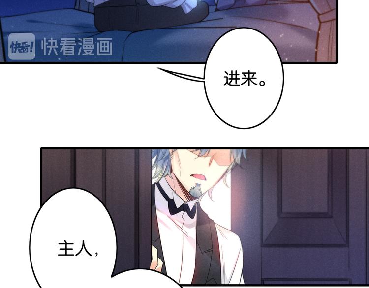 第6话 Mr.White-第6话