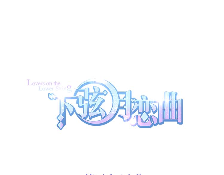 第8话 过分(1/2)-第8话