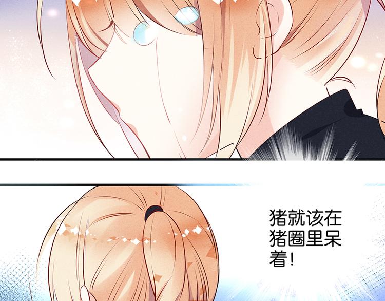 第8话 过分(1/2)-第8话