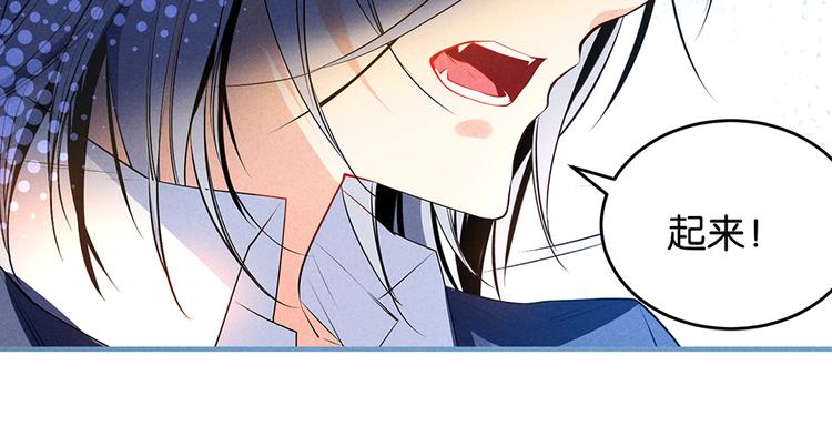 第8话 过分(1/2)-第8话