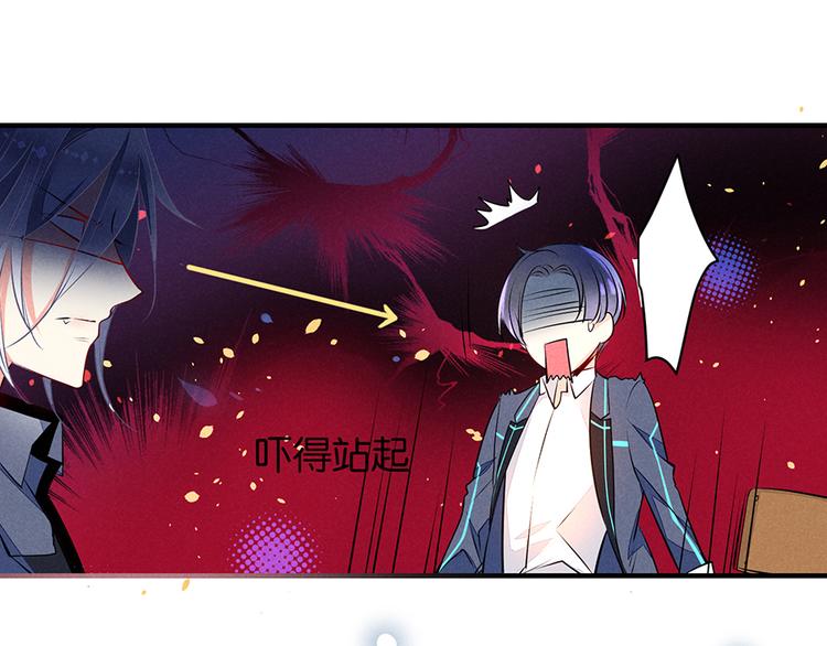 第8话 过分(1/2)-第8话