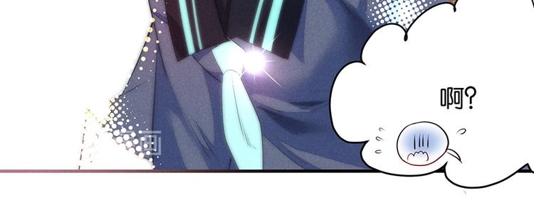 第8话 过分(1/2)-第8话