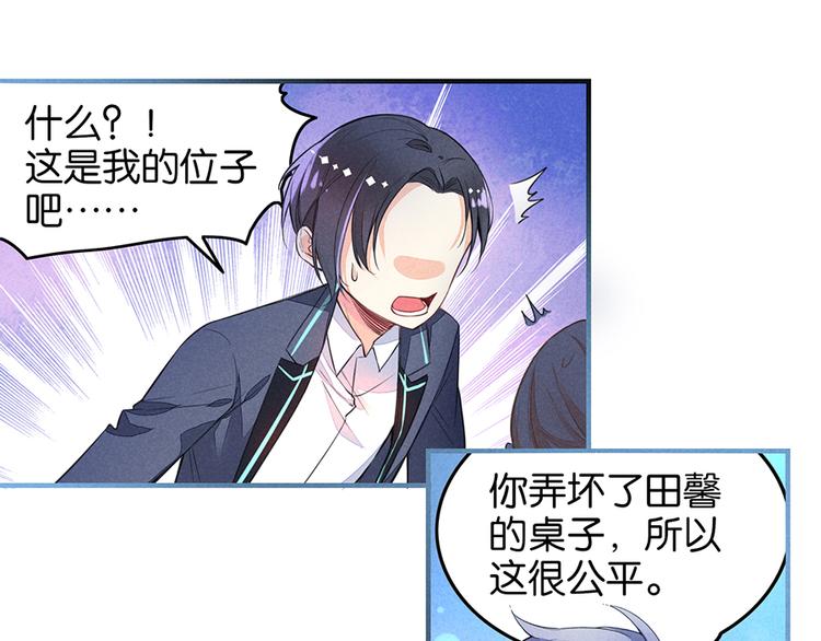 第8话 过分(1/2)-第8话