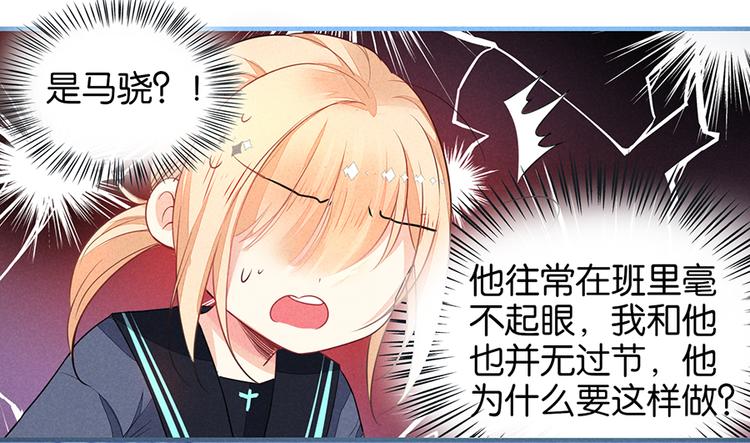 第8话 过分(1/2)-第8话