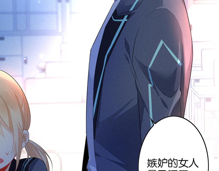 第8话 过分(1/2)-第8话