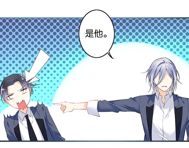 第8话 过分(1/2)-第8话