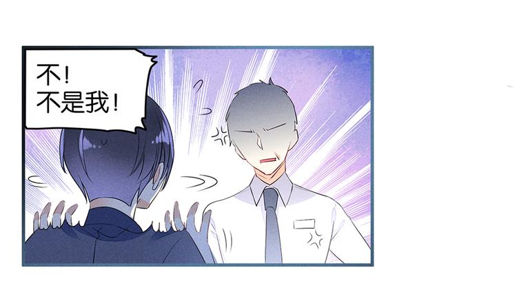 第8话 过分(1/2)-第8话