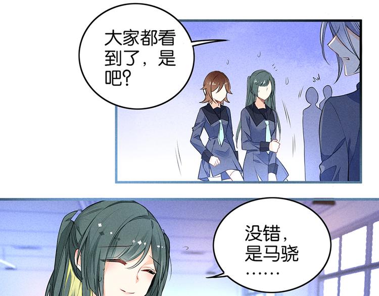 第8话 过分(1/2)-第8话