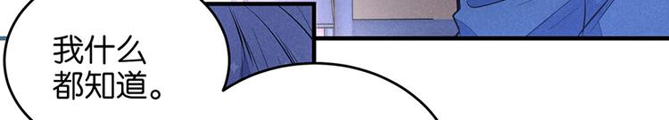 第8话 过分(1/2)-第8话