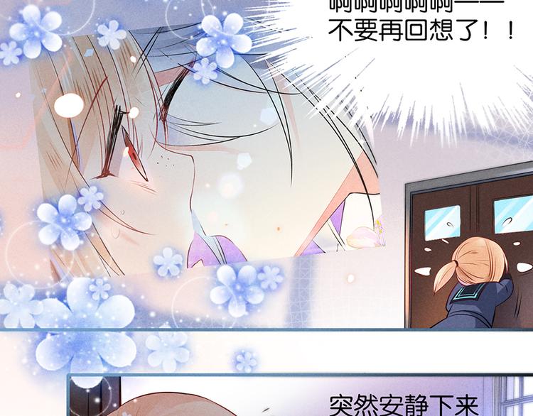 第8话 过分(1/2)-第8话