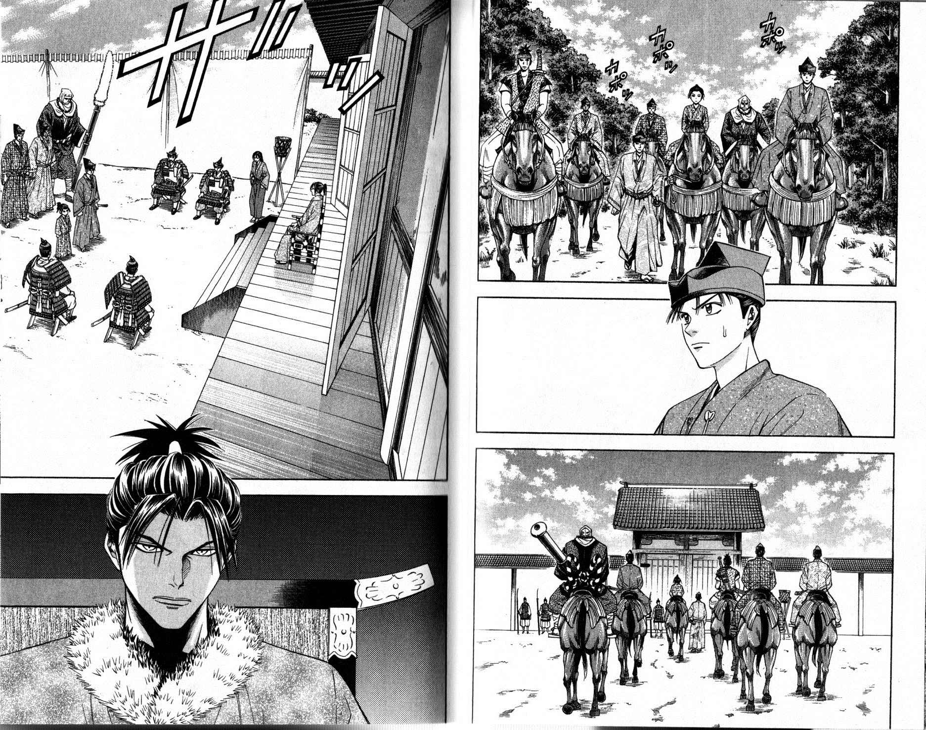 俠義少年王II - 第12卷(1/2) - 7