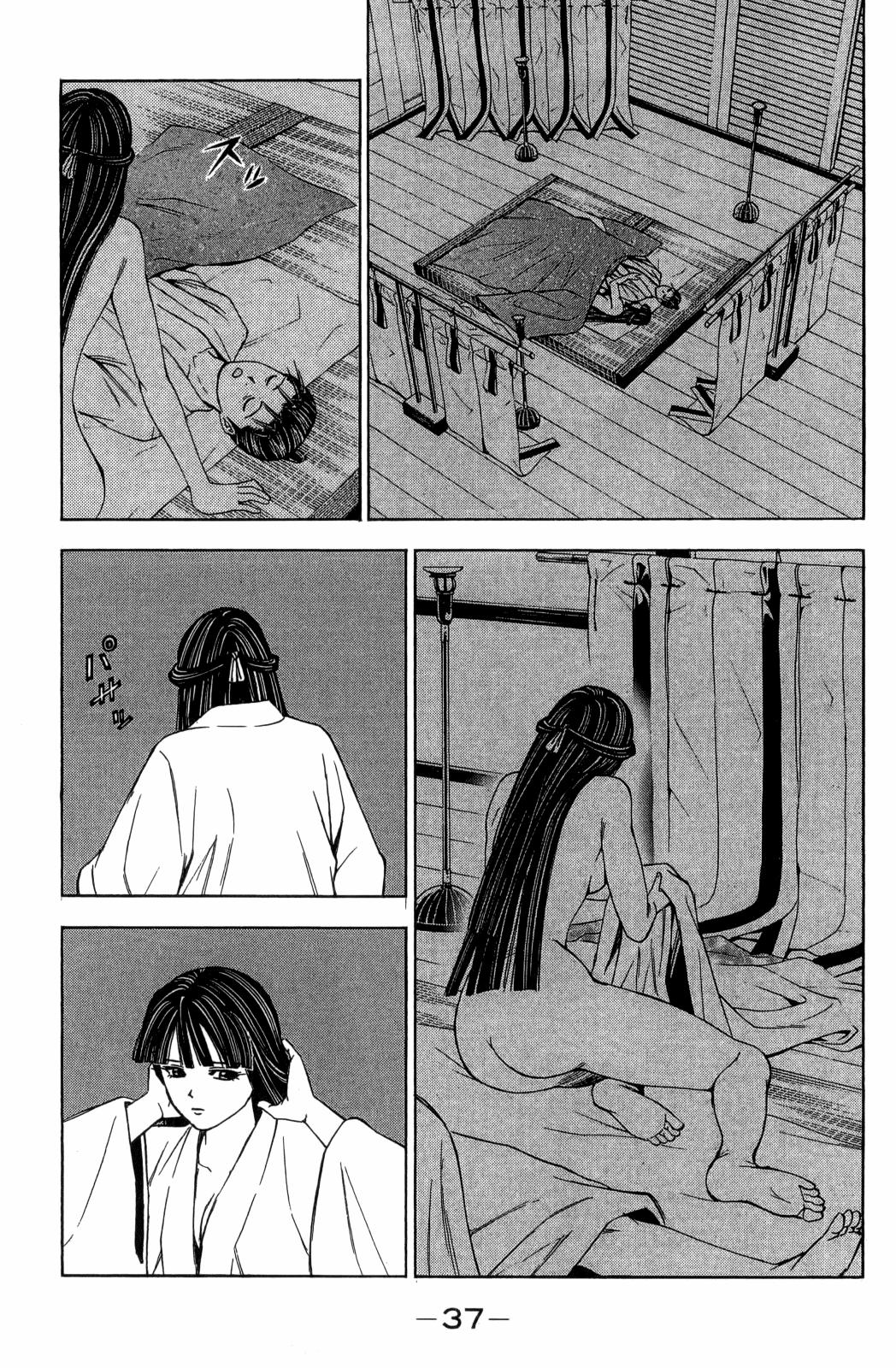 俠義少年王II - 第28卷(1/5) - 7