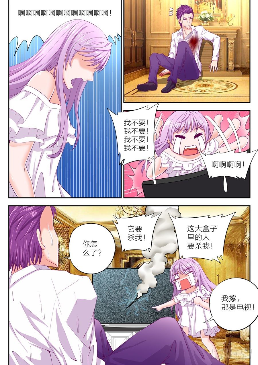 第十一话：你怎么受伤了？-第12话