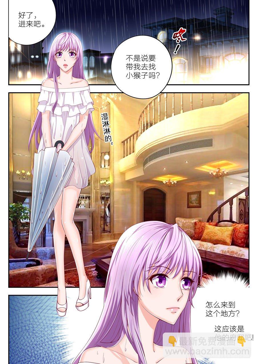 第十一话：你怎么受伤了？-第12话