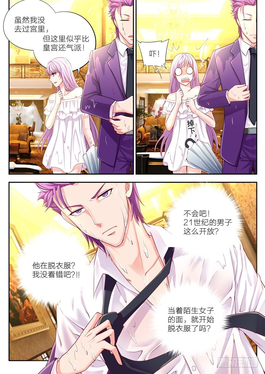 第十一话：你怎么受伤了？-第12话