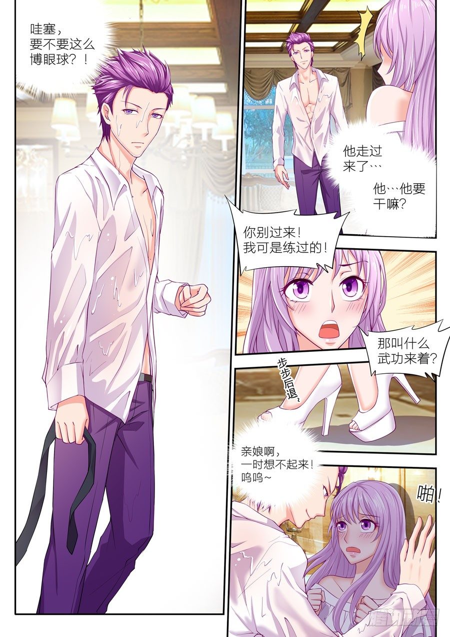 第十一话：你怎么受伤了？-第12话