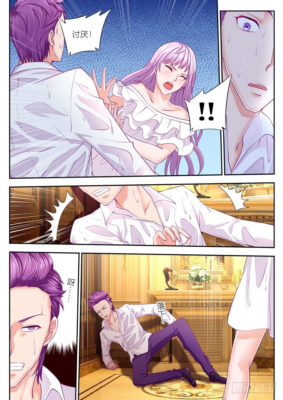 第十一话：你怎么受伤了？-第12话