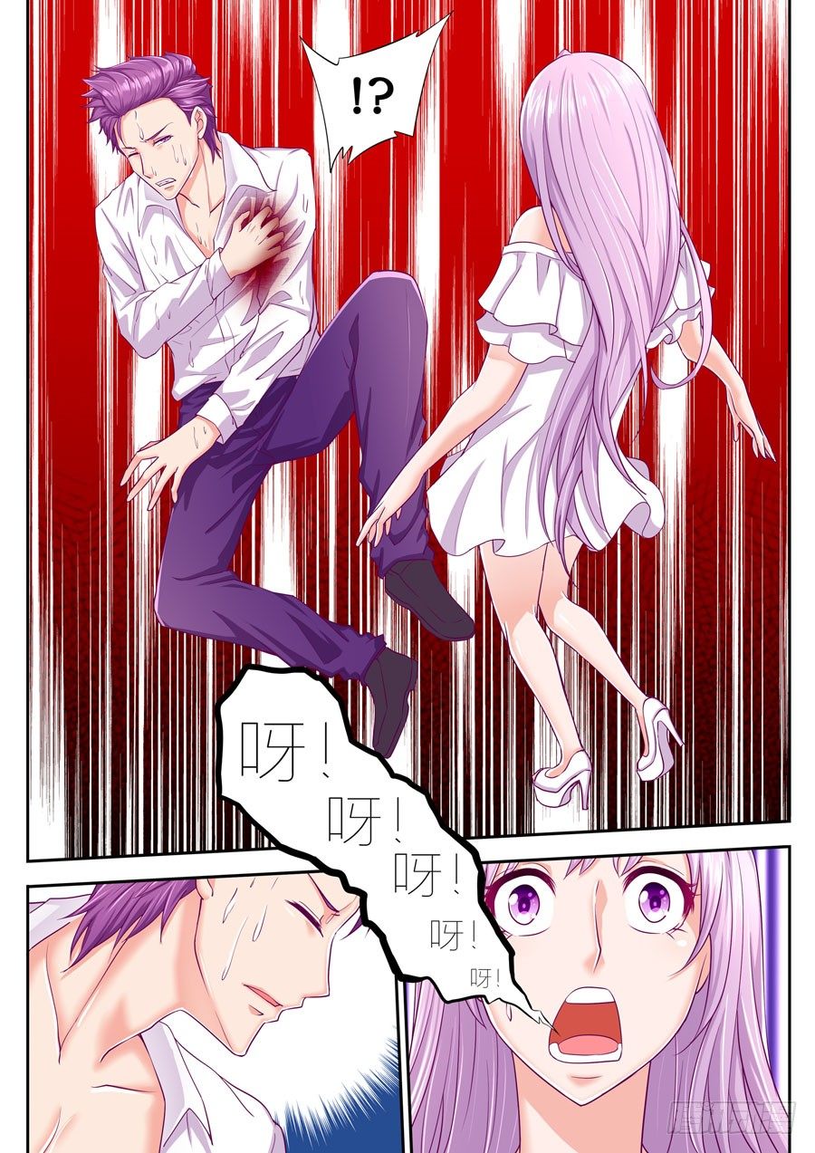 第十一话：你怎么受伤了？-第12话