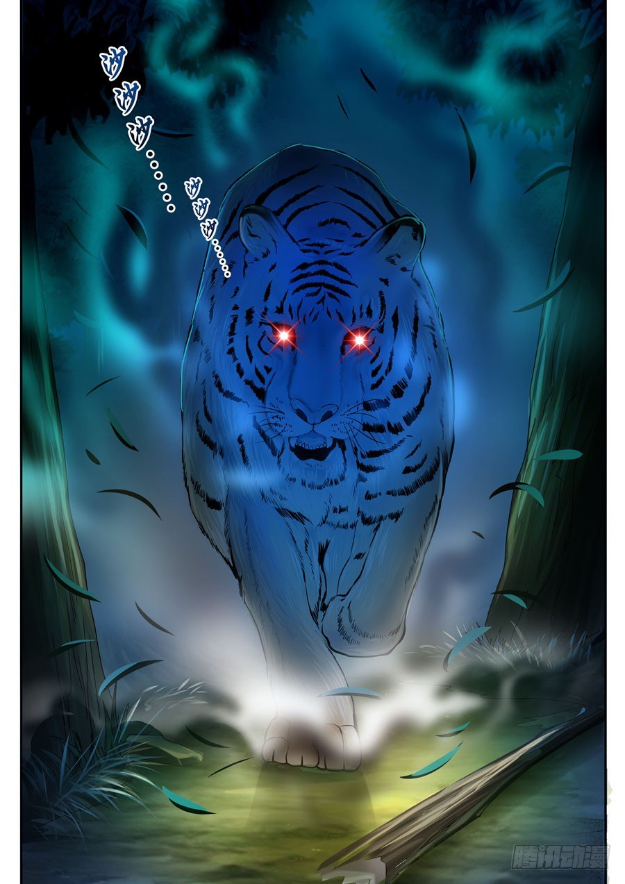 第十七话：初遇（4）-第18话