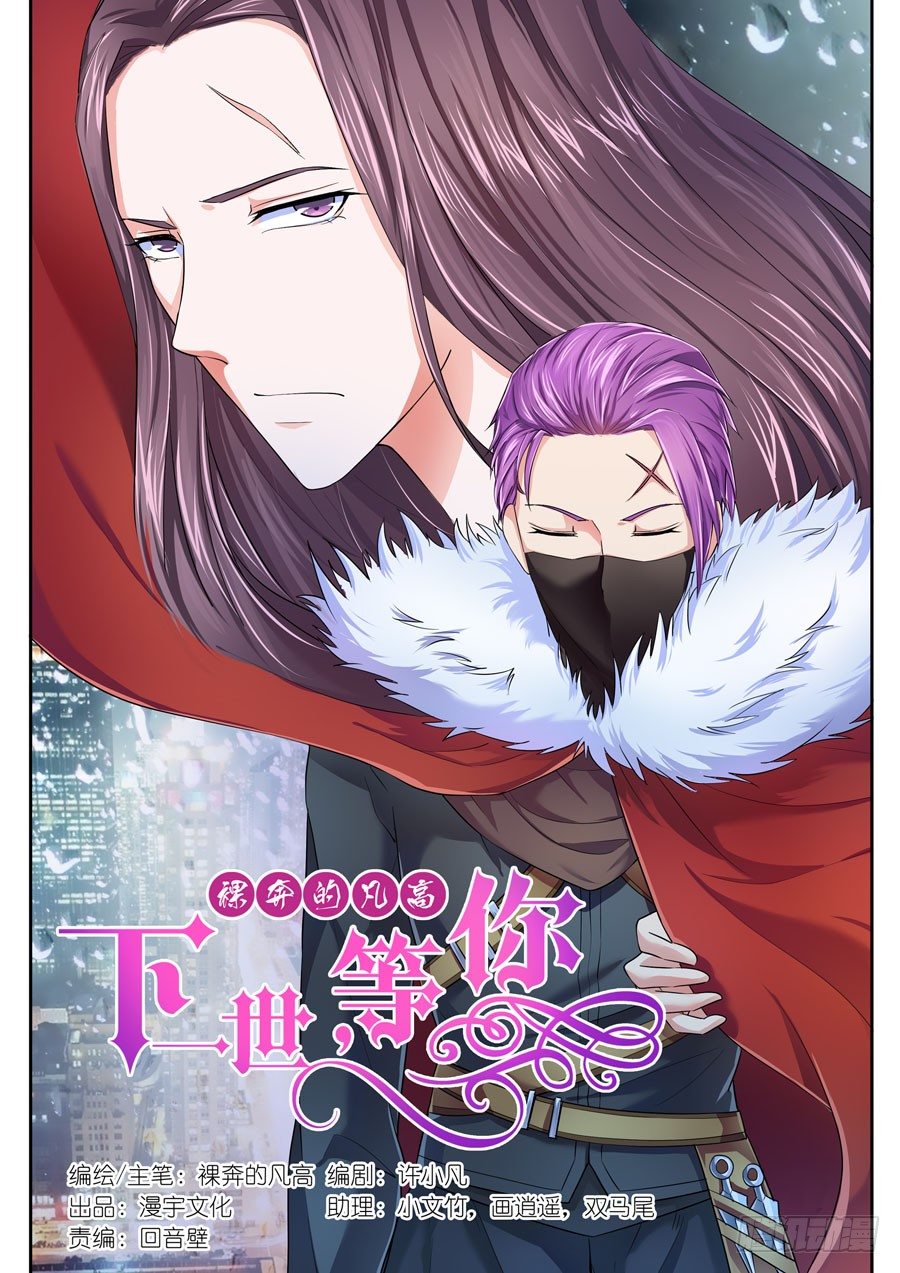 第二十五话：我只是想回家....-第26话