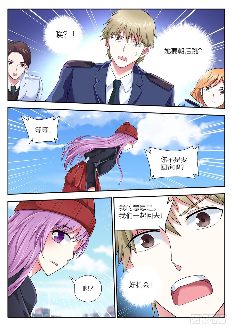 第二十五话：我只是想回家....-第26话