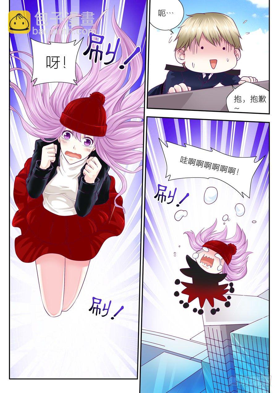 第二十五话：我只是想回家....-第26话