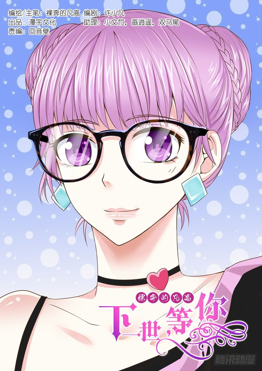 第二十九话：流落街头-第30话