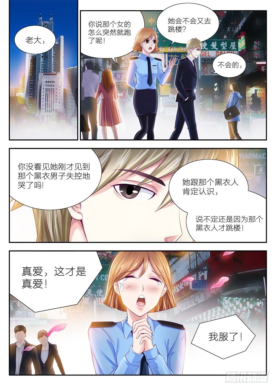 第二十九话：流落街头-第30话