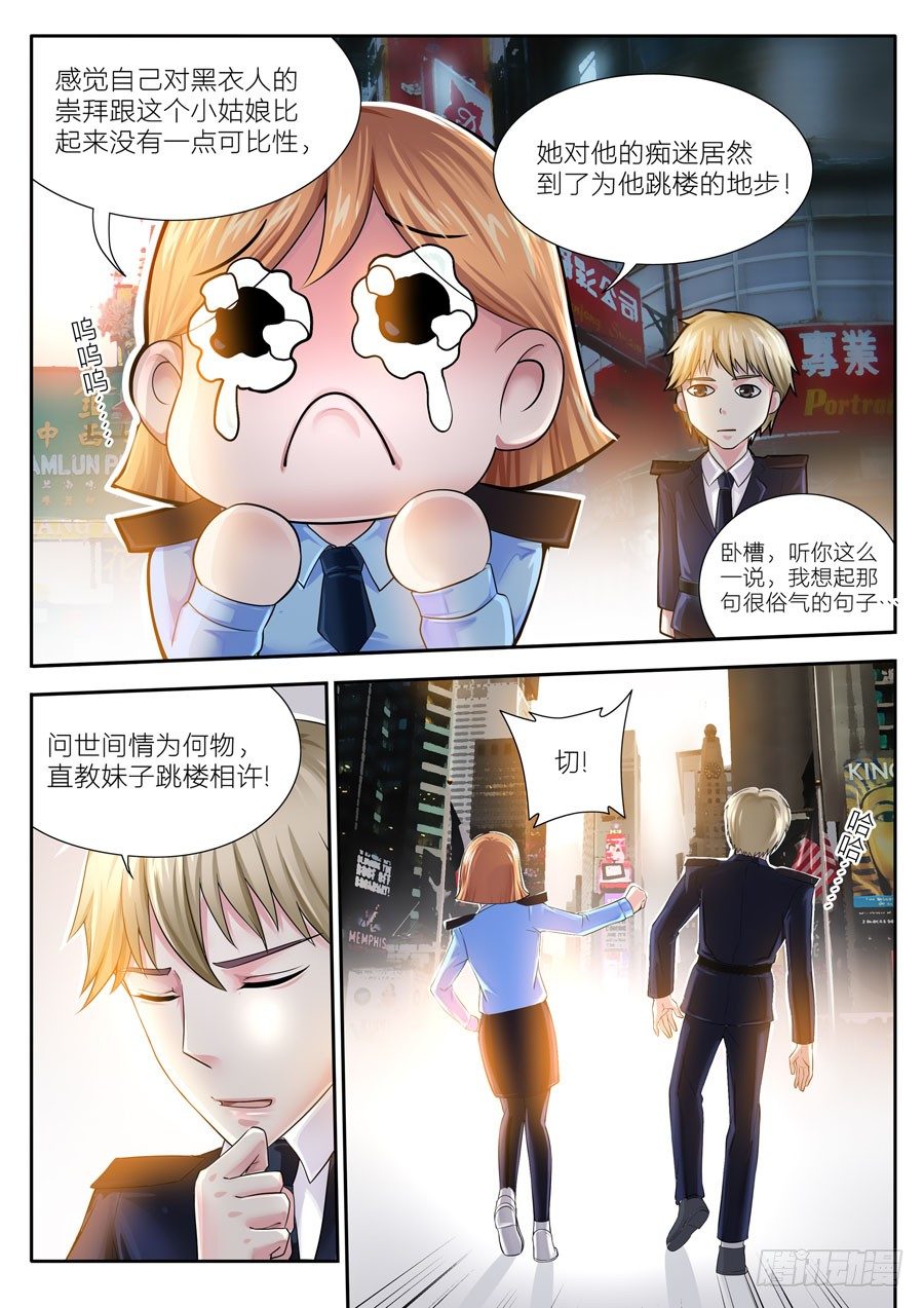 第二十九话：流落街头-第30话