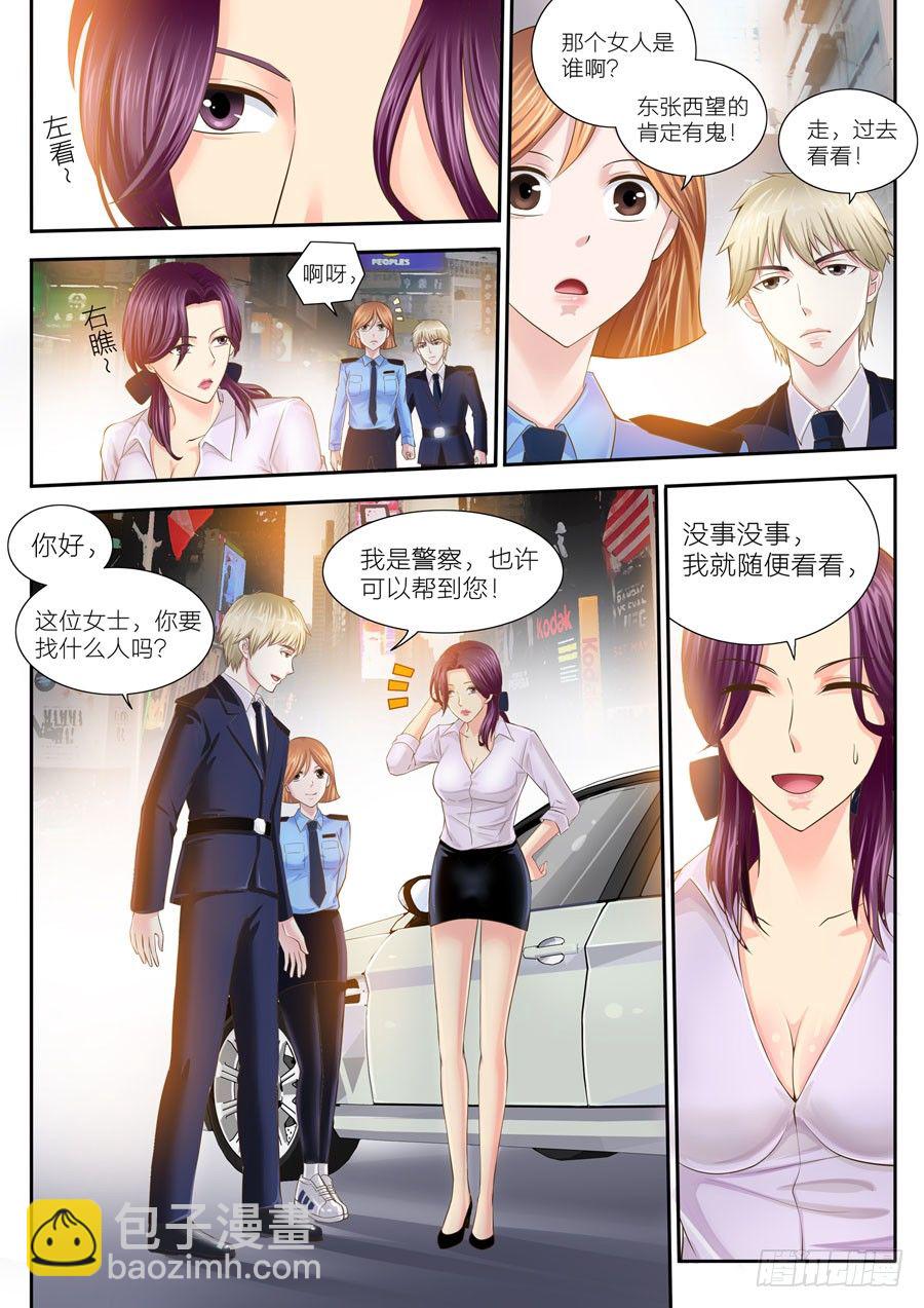 第二十九话：流落街头-第30话