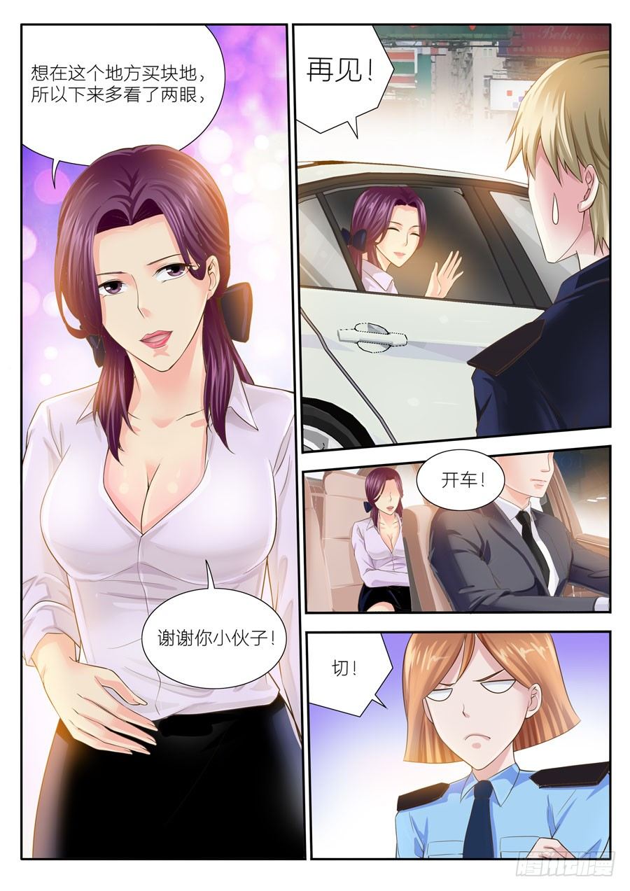 第二十九话：流落街头-第30话