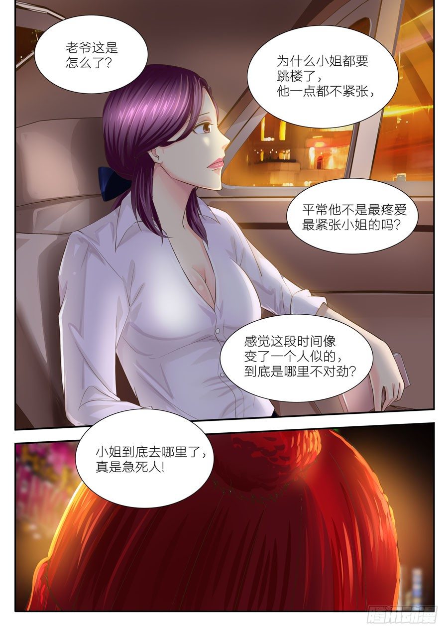 第二十九话：流落街头-第30话