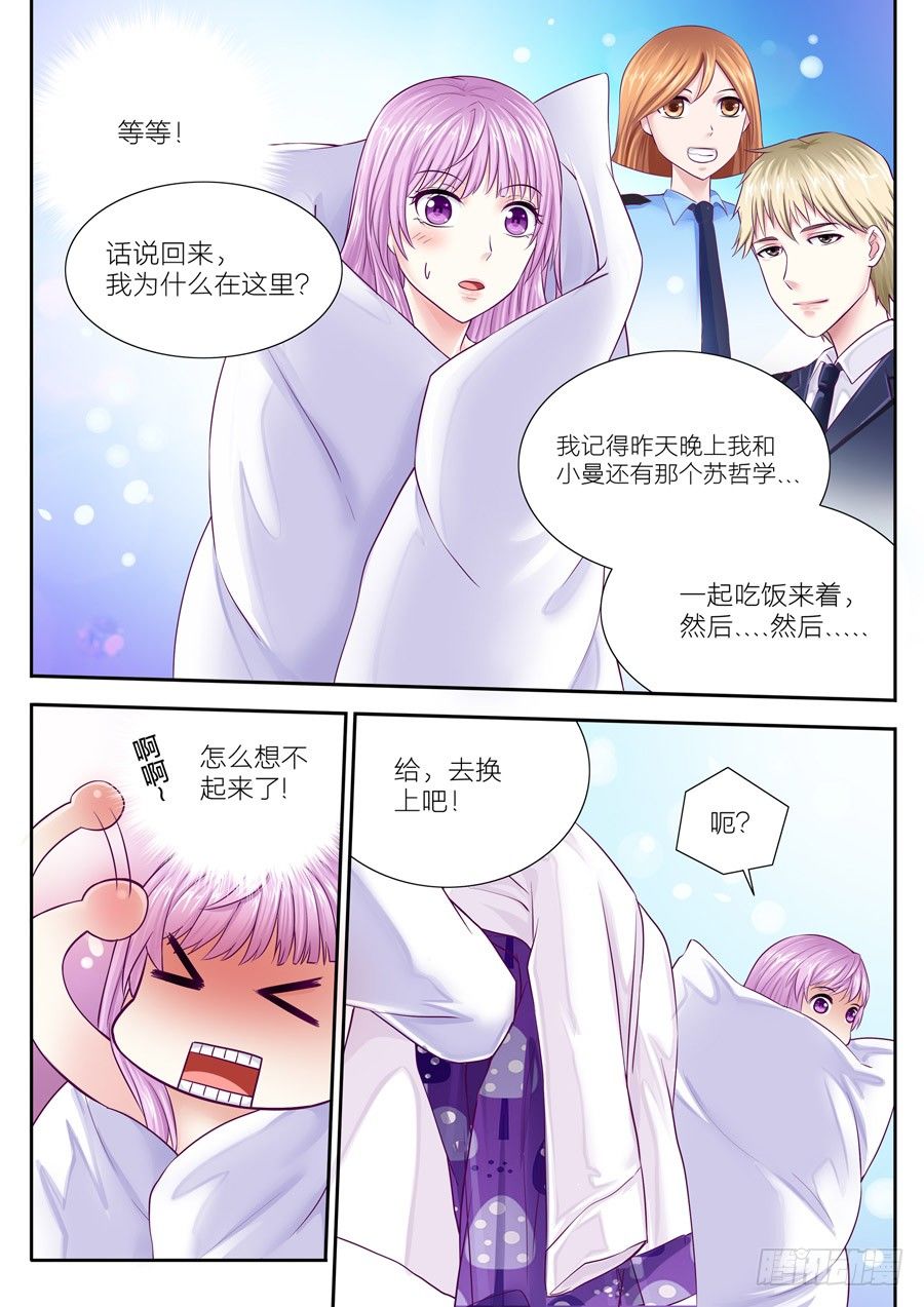 第三十五话：这家伙居然颠倒黑白-第36话