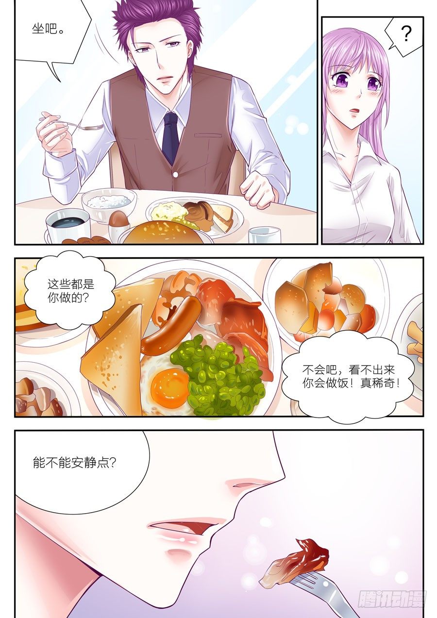 第三十五话：这家伙居然颠倒黑白-第36话