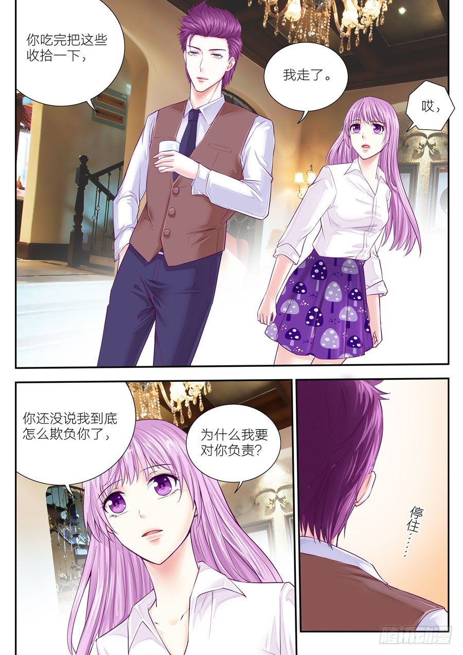 第三十五话：这家伙居然颠倒黑白-第36话