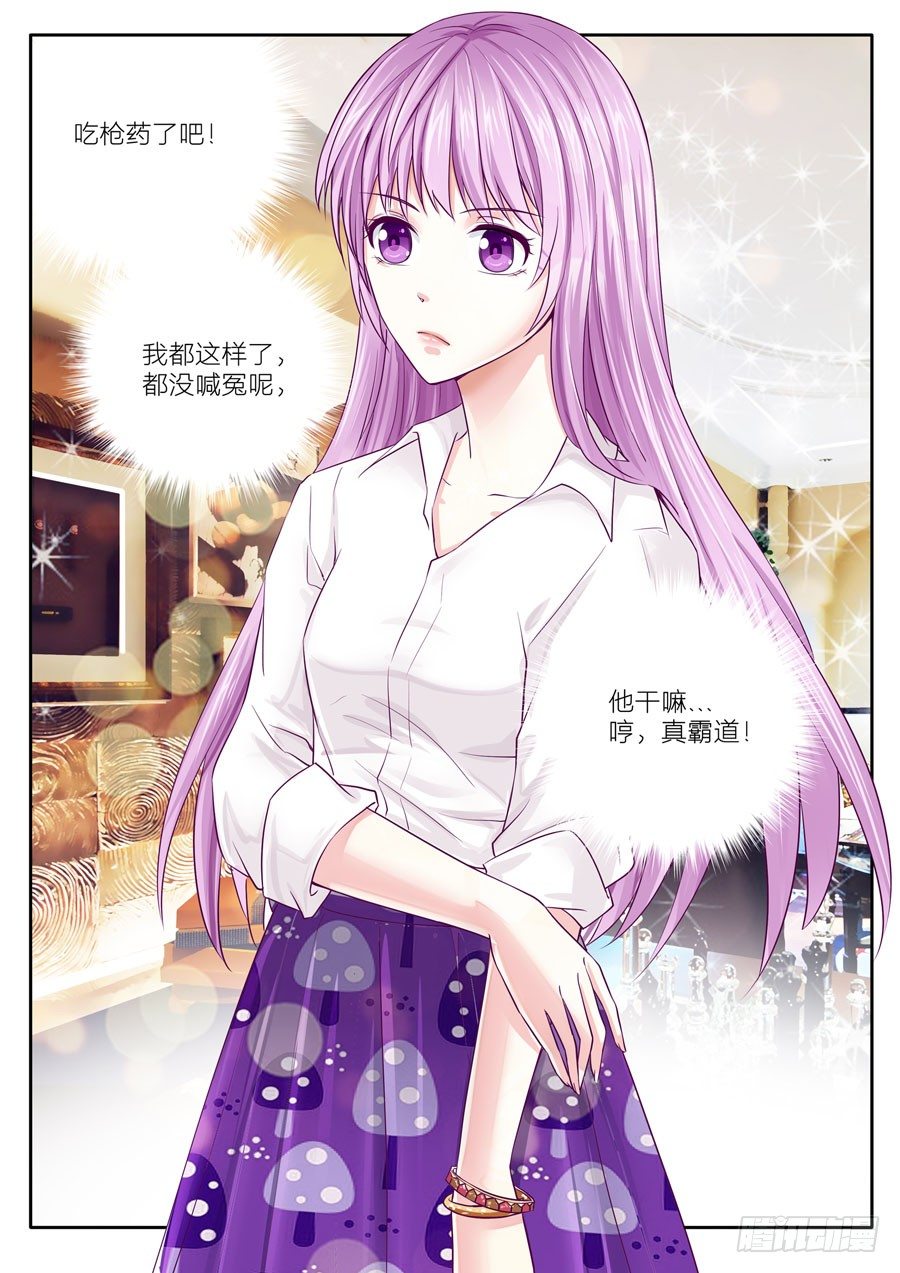 第三十五话：这家伙居然颠倒黑白-第36话