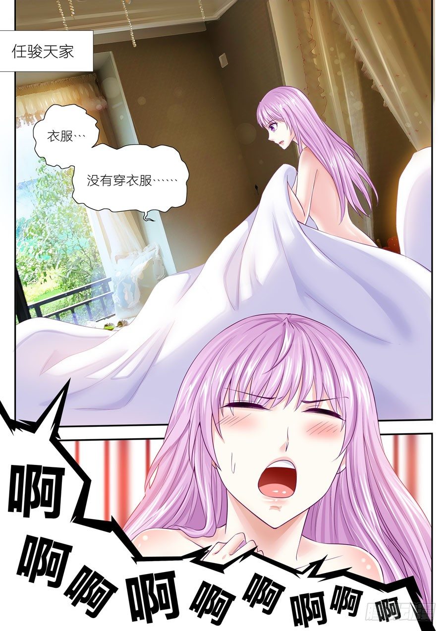 第三十五话：这家伙居然颠倒黑白-第36话