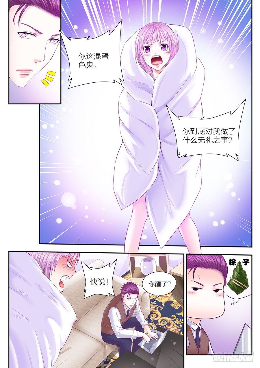 第三十五话：这家伙居然颠倒黑白-第36话