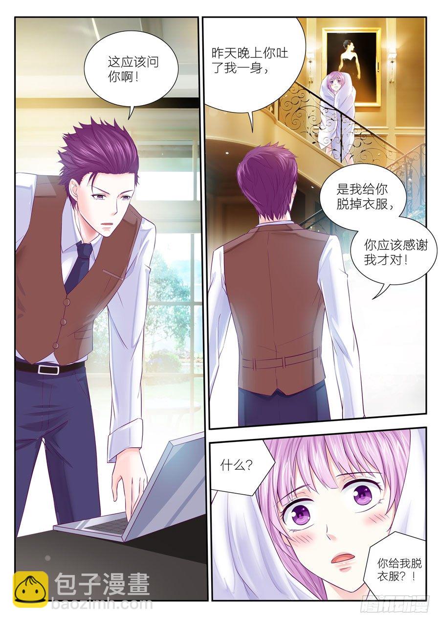 第三十五话：这家伙居然颠倒黑白-第36话