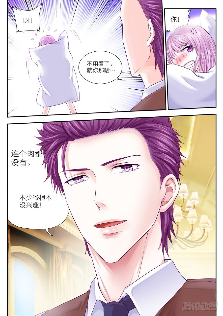 第三十五话：这家伙居然颠倒黑白-第36话