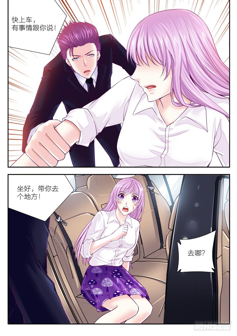 第三十九话：意外留下来-第40话