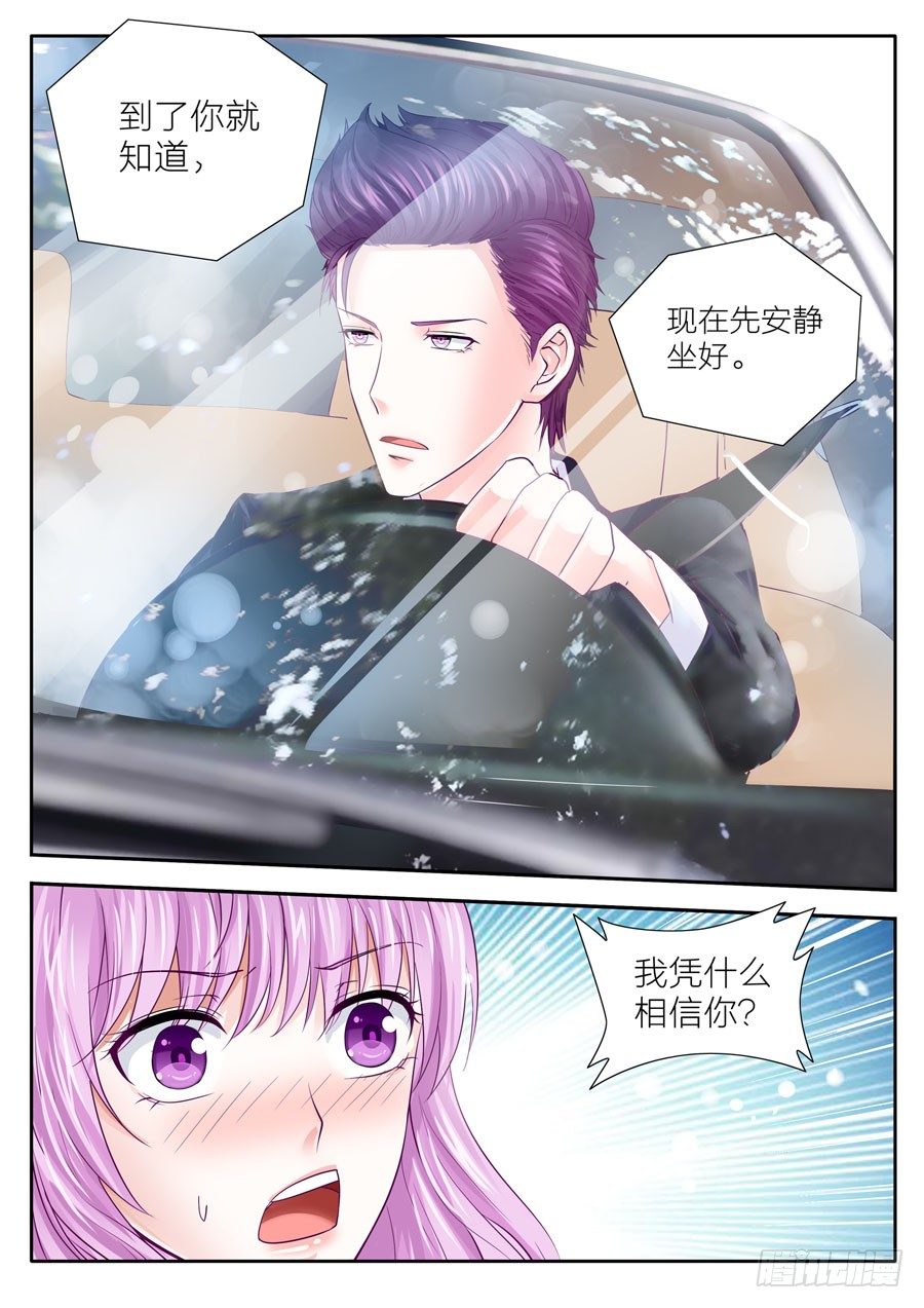 第三十九话：意外留下来-第40话