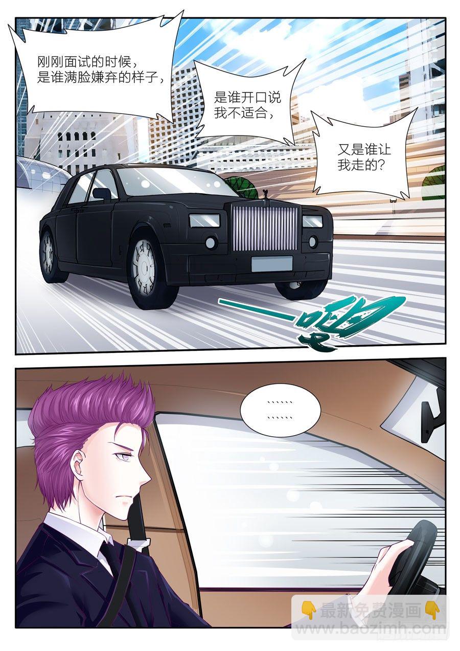 第三十九话：意外留下来-第40话