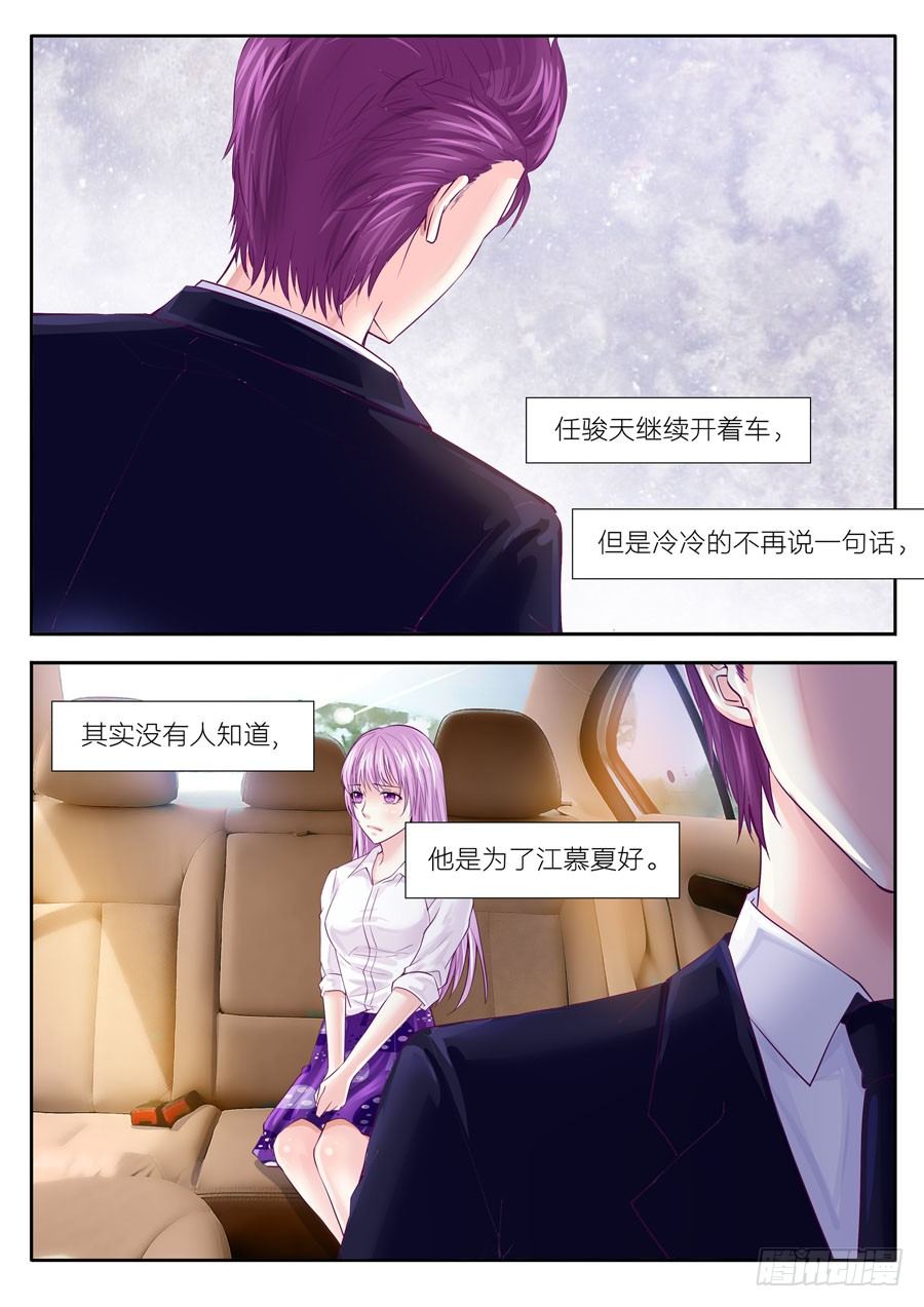 第三十九话：意外留下来-第40话